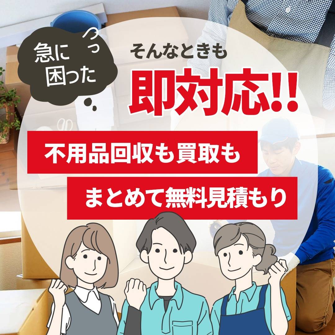 popup_banner